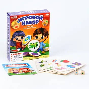 Игровой набор
