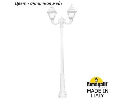 Фонарный столб CEFA