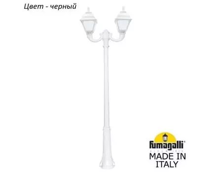 Фонарный столб CEFA