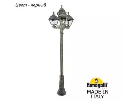 Фонарный столб CEFA