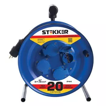 Удлинитель на металлической катушке с/з 4-местный Stekke Stekker Profe