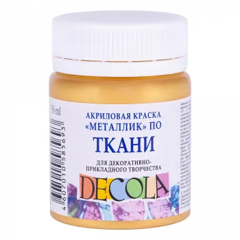 Акрил по ткани "Decola" 50 мл Золото