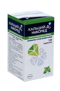Кальций-Д3 Никомед 500 мг+200 МЕ, 120 шт, таблетки жевательные мятные