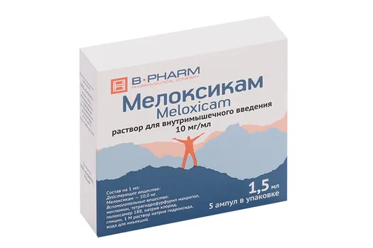Мелоксикам 10 мг/мл, 1,5 мл, 5 шт, раствор для внутримышечного введения