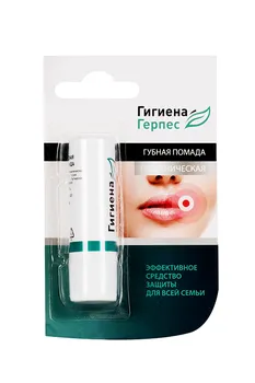 Помада Рассвет Гигиена-Герпес д/губ, 4 г