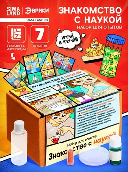Набор для опытов