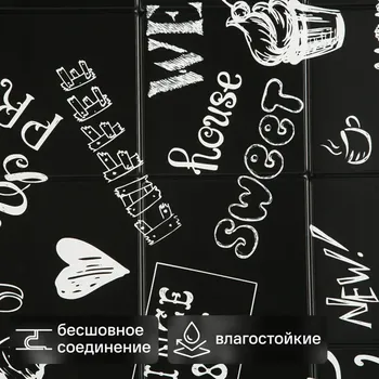 Листовая панель ПВХ 960x485x0.3 мм Либерика 0.47 м