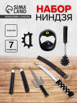 Набор оружия
