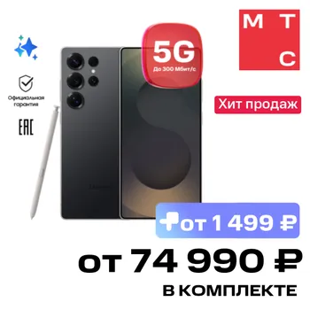 Смартфон Samsung