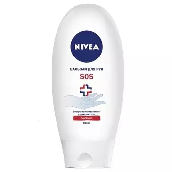 Бальзам для рук Nivea 100мл sos