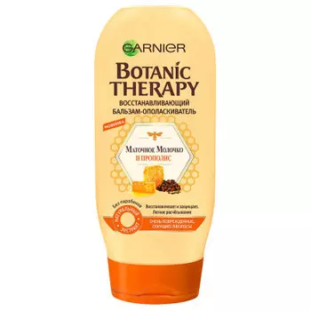 Бальзам для волос BotanicTherapy 250мл маточное молочко и прополис