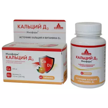 Бад кальций д3 миофарм 62 жевательные таблетки со вкусом апельсина