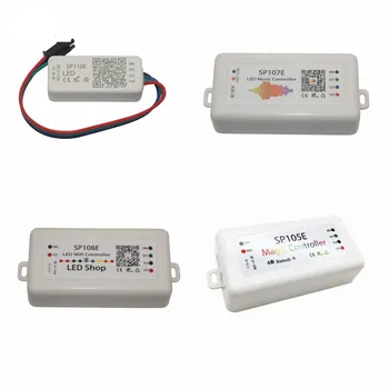 RGB-контроллер SAGE LU MEI SP110E/SP105E/SP107E/SP108E