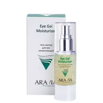 Гель для лица Aravia Professional