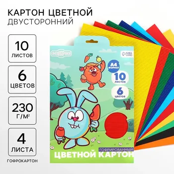 Цветной картон гофрированный, а4, 10 листов, 10 цветов, немелованный, двусторонний, в папке, 230 г/м,