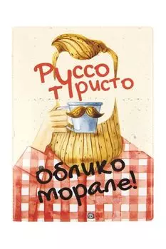 Обложка для паспорта Облико морале Kawaii Factory