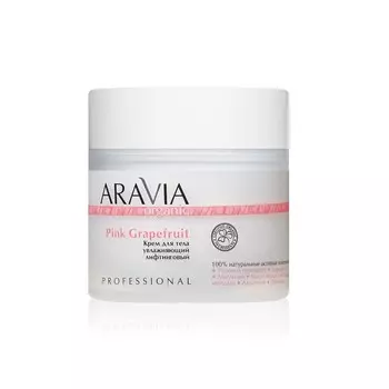 Крем для тела Aravia Professional Organic " Pink Grapefruit " лифтинговый , увлажняющий 300мл