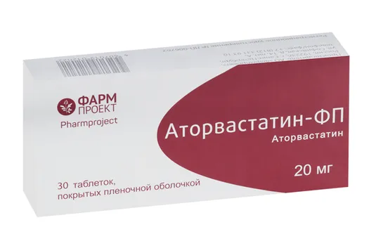 Аторвастатин-ФП 20 мг, 30 шт, таблетки покрытые пленочной оболочкой
