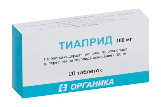Тиаприд 100 мг, 20 шт, таблетки