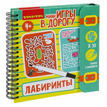 Игра BONDIBON в дорогу Лабиринты