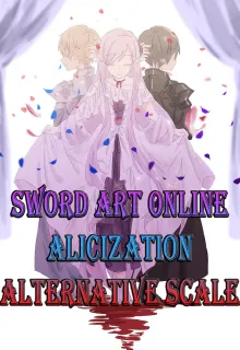 Sword Art Online: Alicization. Alternative Scale. Глава 3