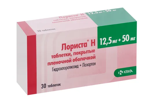 Лориста Н 12.5 мг+50 мг, 30 шт, таблетки покрытые пленочной оболочкой