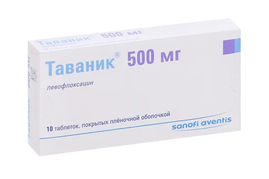Таваник 500 мг, 10 шт, таблетки покрытые пленочной оболочкой (Д)