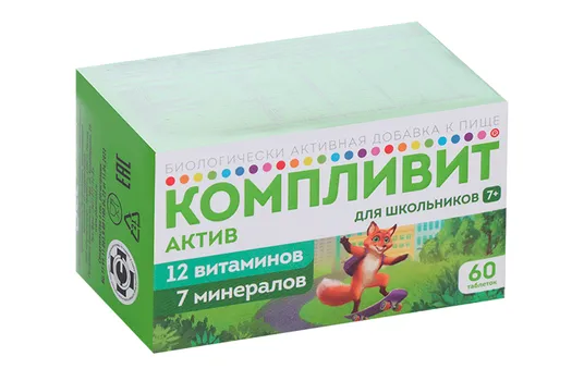 Компливит-Актив, 60 шт, таблетки покрытые пленочной оболочкой