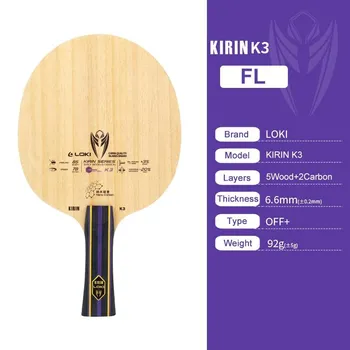 Оригинальное лезвие для ракетки для настольного тенниса LOKI KIRIN K1 K2 K3 Ping Pong Paddle(5Дерево+2Углерод,ВЫКЛ+) Быстрая атака лезвием K1 Long Handle FL