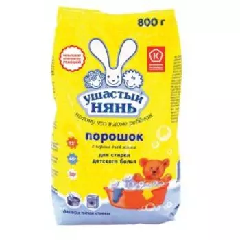 порошок стиральный детский УШАСТЫЙ НЯНЬ 800г