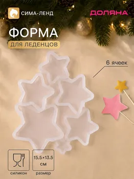 Форма для леденцов новогодняя доляна