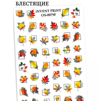 iNVENT PRiNT, Слайдер-дизайн «Осень. Геометрия. Веточки. Листья» №OS-79F