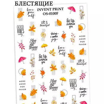 iNVENT PRiNT, Слайдер-дизайн "Осень. Веточки. Листья", OF-100