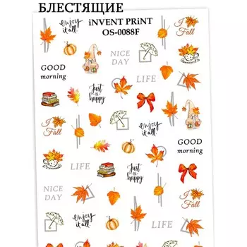 iNVENT PRiNT, Слайдер-дизайн "Осень. Веточки. Листья", OF-88