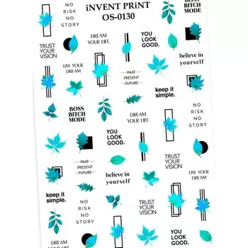 iNVENT PRiNT, Слайдер-дизайн "Осень. Веточки. Листья", OS-130