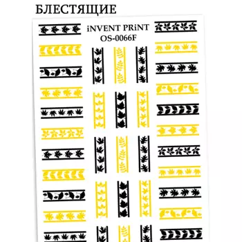 iNVENT PRiNT, Слайдер-дизайн «Осень. Веточки. Листья» №OS-66F