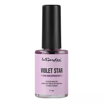 In'Garden, Масло для ногтей и кутикулы Violet star, 11 мл