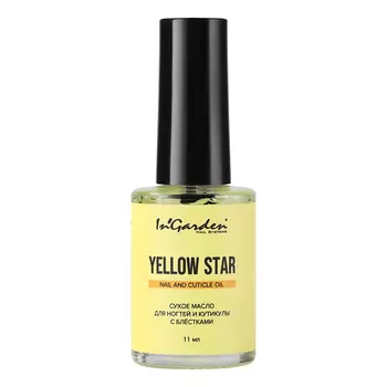In'Garden, Масло для ногтей и кутикулы Yellow star, 11 мл