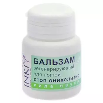 Inki, Бальзам для ногтей «Стоп-онихолизис», 10 мл