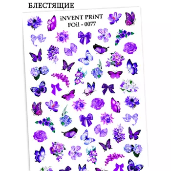 iNVENT PRiNT, Фольгированный слайдер «Цветы. Бабочки. Веточки» №FOiL-077