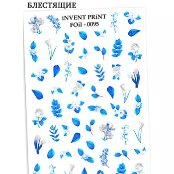 iNVENT PRiNT, Фольгированный слайдер «Цветы. Листья. Веточки» №FOiL-095