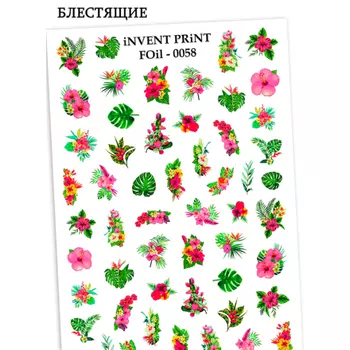 iNVENT PRiNT, Фольгированный слайдер «Тропические цветы и листья» №FOiL-058