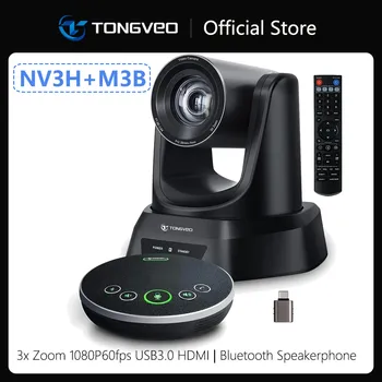 TONGVEO 3X 1080P 60fps видеокамера конференц-зала система с Bluetooth микрофоном USB3.0 | HDMI видеокамера для обучения встречам
