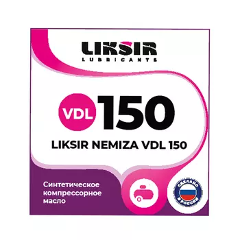 Масло для компрессоров высокого давления LIKSIR NEMIZA VDL 150 (1л, разлив)