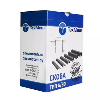 Мебельная скоба 80A/10 усиленная (12.8х10 мм) cnk / 16500шт // FROSP
