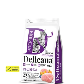 DELICANA Premium Сухой корм для кошек с чувствительным пищеварением, с индейкой, 400 гр.