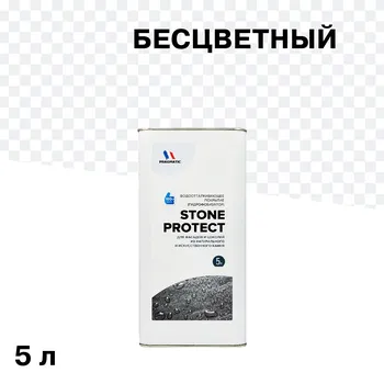 Гидрофобизатор Pragmatic Stone Protect 5 л