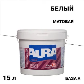 Краска фасадная Aura Fasad Expo акриловая база А белая 15 л