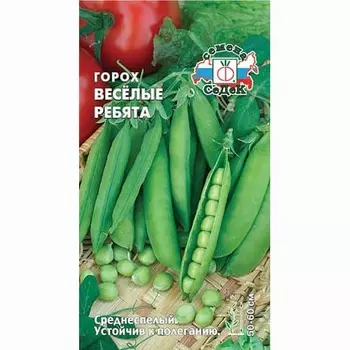 Горох Веселые ребята Седек