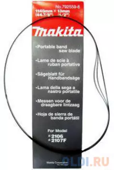 Makita 792559-8 Полотно пильное д\\лент.пилы,ф1140х13мм,18зуб\\1",до5мм,д\\мяг стали,пластика,3шт, шт